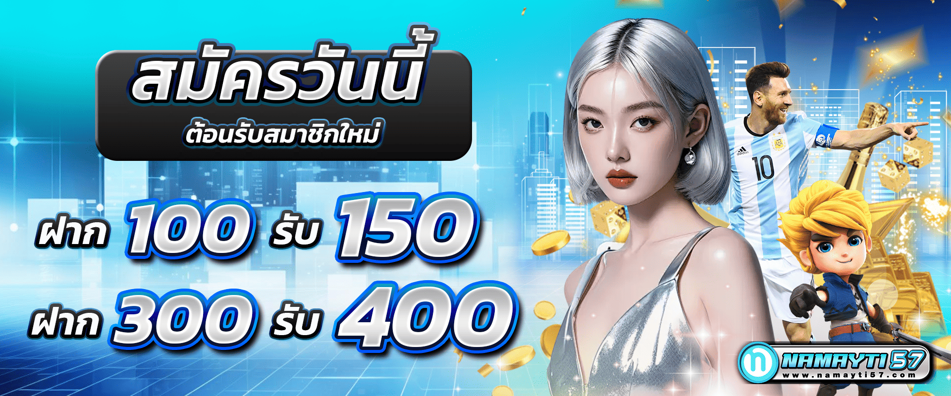 promotion-100to150